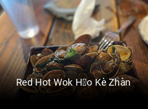 Red Hot Wok Hǎo Kè Zhàn