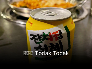 토닥토닥 Todak Todak