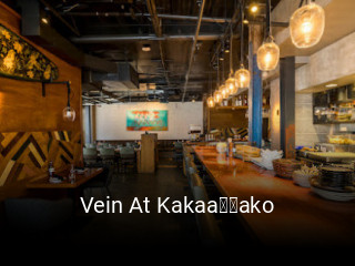 Vein At Kakaaako