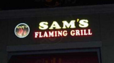 Sam's Flaming Grill