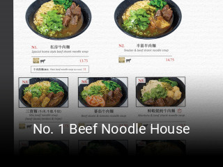 No. 1 Beef Noodle House