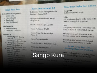 Sango Kura