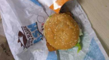 Burger King