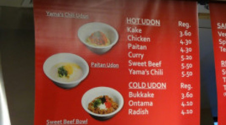 Marugame Udon